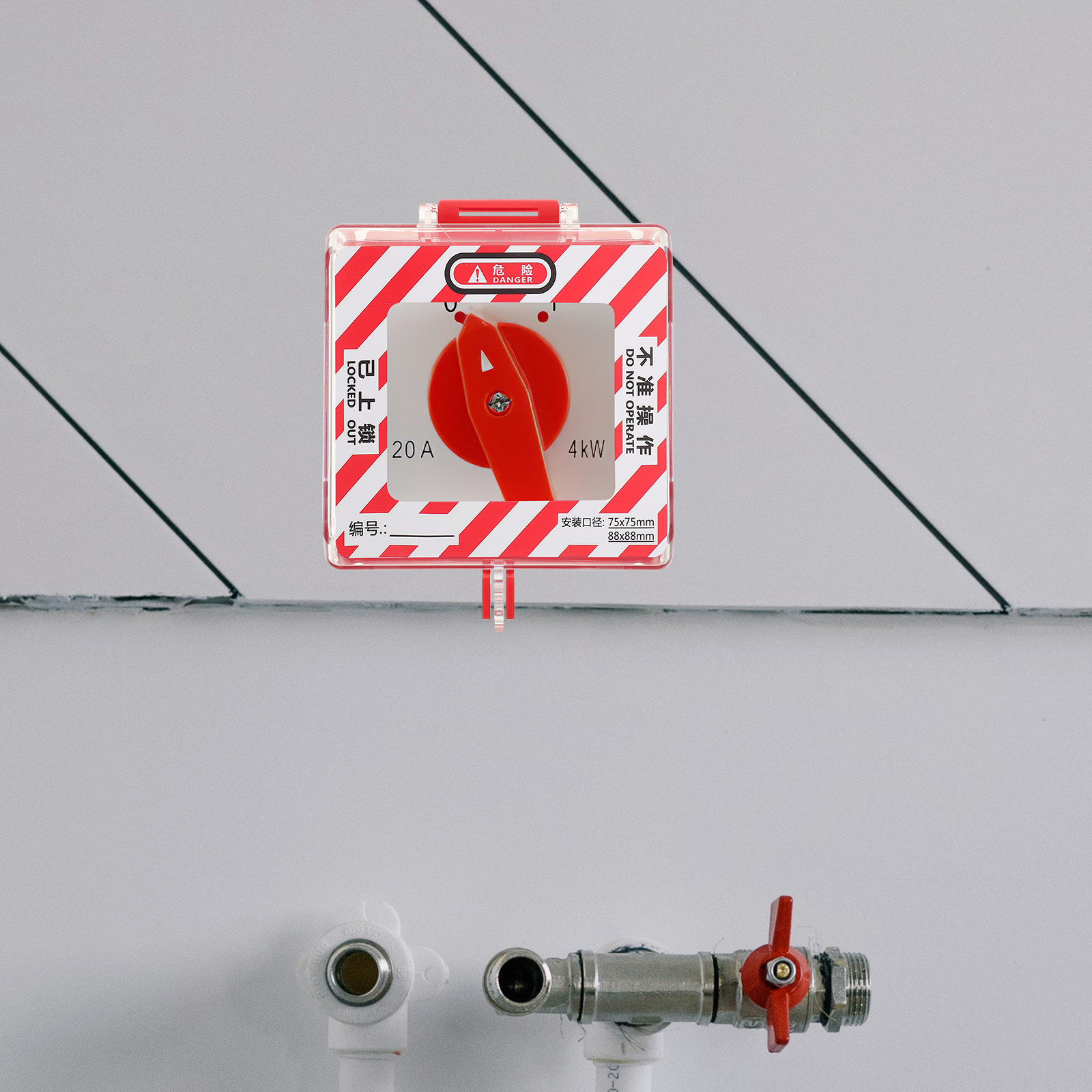 Electrical Outlet Cover - 1Set Schakelaarbeschermkap Afsluitbare drukknopbeschermer Noodstopknopbeschermer Elektrische