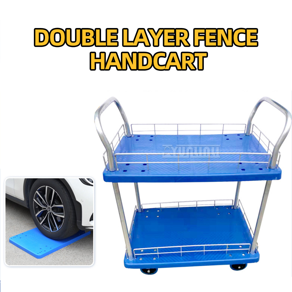 Home Improvement Fence - Dubbellaagse stille trolley met omheining, verdikte