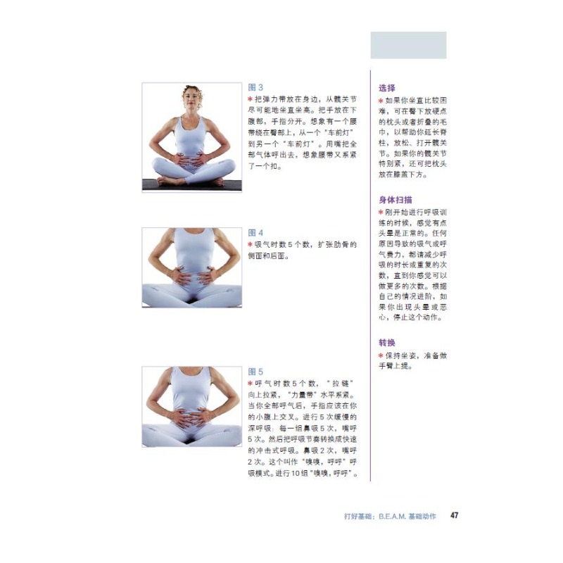 Pilates-basics: stap-voor-stap - Home Improvement Books recensie en prijs
