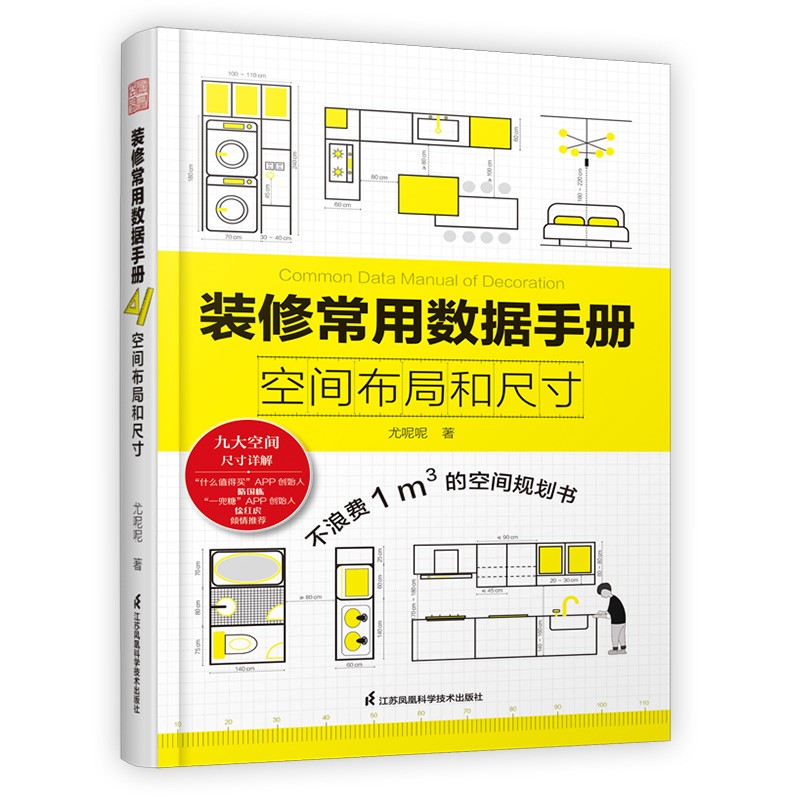 Decoratie Gemeenschappelijk ge - Home Improvement Books recensie en prijs
