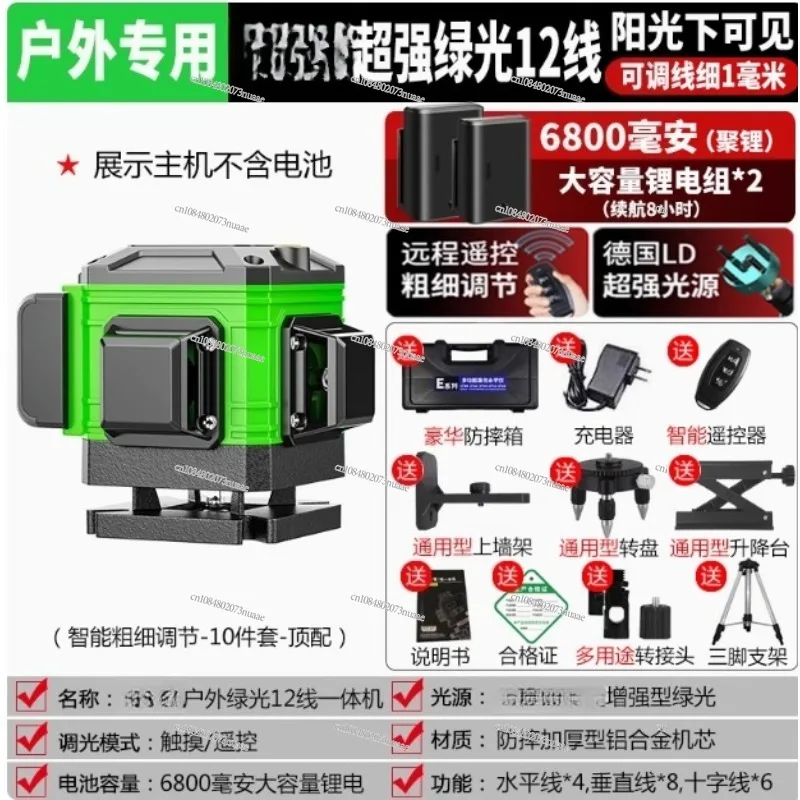 Niveau Hoge precisie Groen lic - Level Laser Line recensie en prijs
